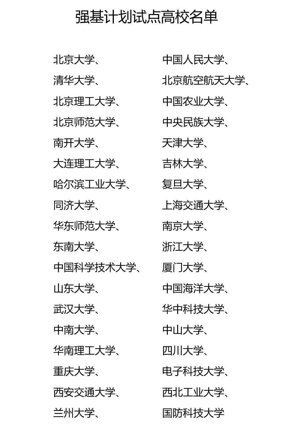 QQ截图20211130105748.png QQ截图20211130105748.png